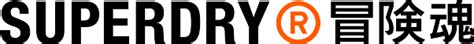 superdry basingstoke